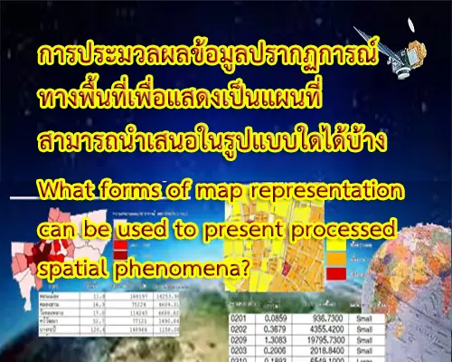 map-representation-spatial-phenomena
