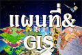 Map&GIS